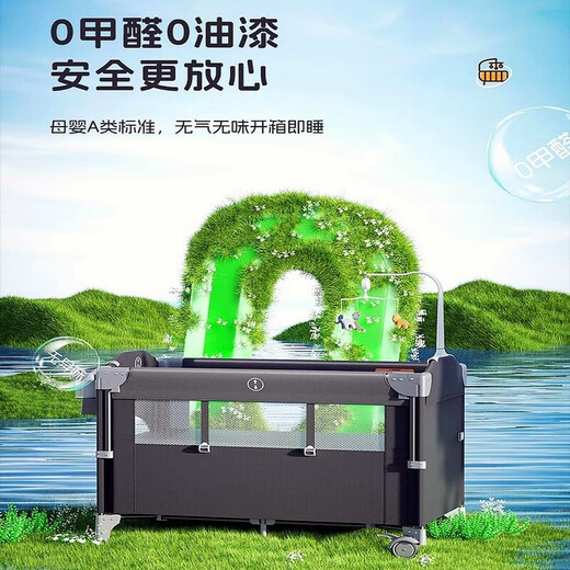琉滋瓦德拉婴儿床多功能拼接大床可折叠尿布台可移动婴儿护理台新生儿 松石灰-4件套【简单基础单层床】配床垫
