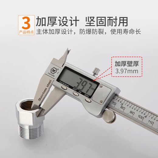 A beautiful thickened brass 4-point to 6-point conversion joint, water inlet pipe, variable diameter, large and small head, copper filler accessories, A2 6-point external tooth to 4-point internal tooth