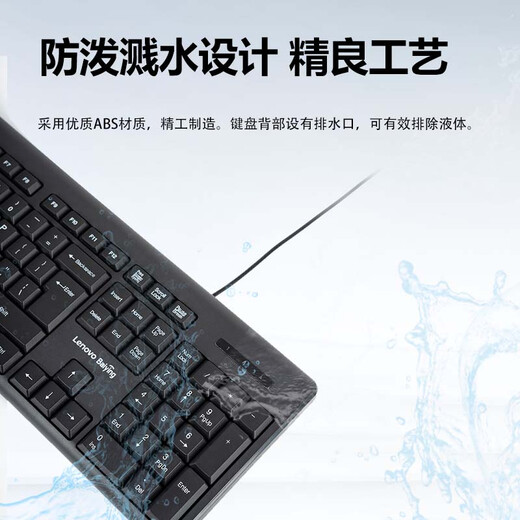 Lenovo Baiying TW11 wired keyboard and mouse set keyboard full size office mouse and keyboard set business computer keyboard notebook keyboard wired keyboard and mouse set + mouse pad USB