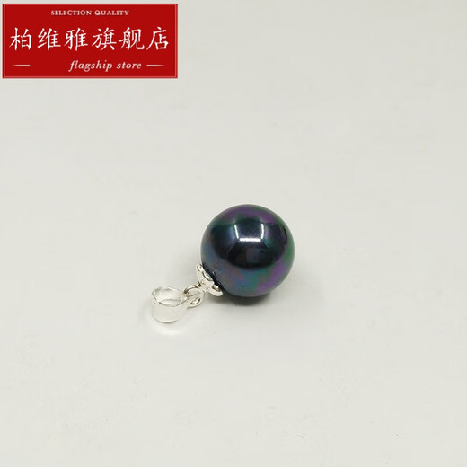 Mountain rabbit shell bead pearl pendant necklace s925 silver buckle head single shell bead pendant for women without chain peacock green silver holder 16-16mm