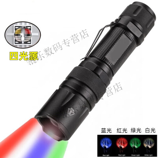 Svenwan RGB color zoom flashlight portrait photography fill light four light source zoom focus long-range flashlight customized X33 flashlight + diffuser (delivered with AAA battery)