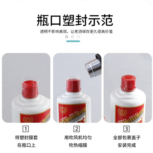 Kerui'er special heat shrinkable film bag for wine sealing with PVC sealing film and rubber cap on both ends. Liquor glass bottle cap with leak-proof plastic wine bottle for commercial plastic sealing.