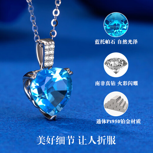 Ji Shizhe PT950 Heart of the Ocean Platinum Necklace for Women Platinum Diamond Pendant Chinese Valentine's Day Birthday Gift for Girlfriend pt950 Platinum Necklace/Topaz/8 Real Diamonds
