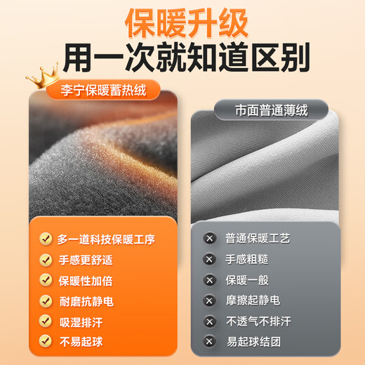 Li Ning Cycling Gloves Warm Winter Men's Velvet Electric Bicycle Anti-Cold Wind Gloves Touch Screen Skiing Outdoor Antifreeze