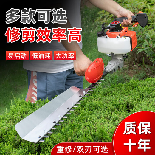 YAY Japan imported Yamaha engine gasoline hedge trimmer tea garden tea tree pruning machine light repair and heavy garden repair two-stroke classic 68CC single blade light repair + spree