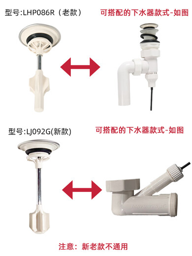 TOTO浴室柜配件止水塞梳洗柜洗手池盆下水堵水漏水塞 LDSW601 753 原装止水塞(老款)