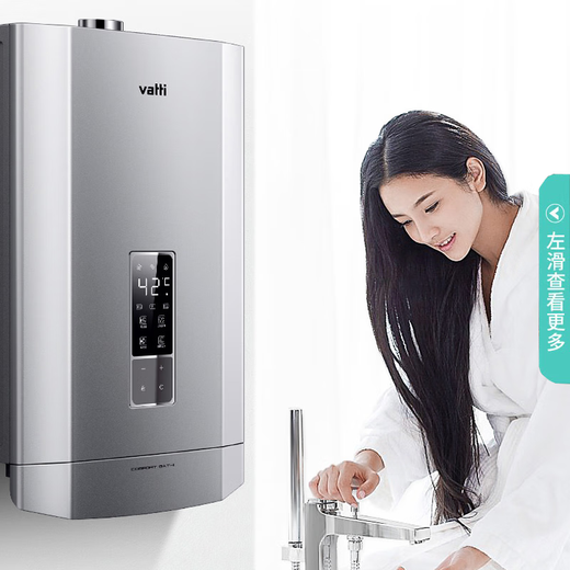 华帝（VATTI）16L燃气热水器官方i12052-16L家用天然气水气双调自动变温16升即热智慧恒温强排式热水器 16L 天然气
