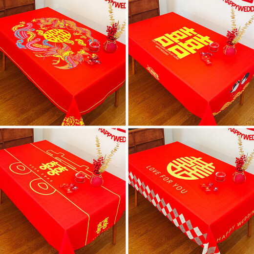 Kuban pig wedding tablecloth red festive wedding decoration decoration engagement banquet coffee table tablecloth worship hall happy word tablecloth Chinese double happiness 90x150
