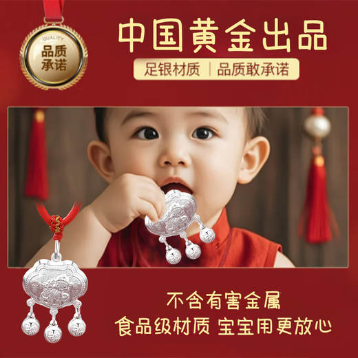 Pulsera de plata para bebé de oro de China Cerradura de plata para bebé Cerradura de longevidad Juego de cerradura de seguridad Plata 999 Regalo de reunión de luna llena Regalo de primer año Plata 999 Fubao Lindo juego de serpiente