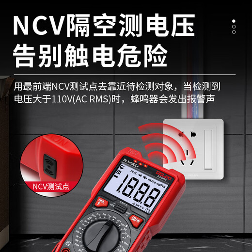 DELIXI ELECTRIC intelligent anti-burn digital multimeter with backlight digital display household portable high-precision multimeter voltage/current/resistance