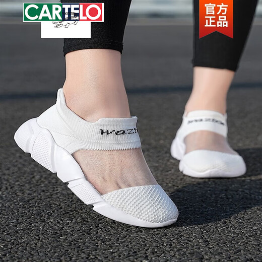 卡帝乐鳄鱼（CARTELO）女鞋百搭透气袜子鞋休闲软底妈妈广场舞爵士跳舞蹈网面旅游运动鞋 迷彩 7027 39