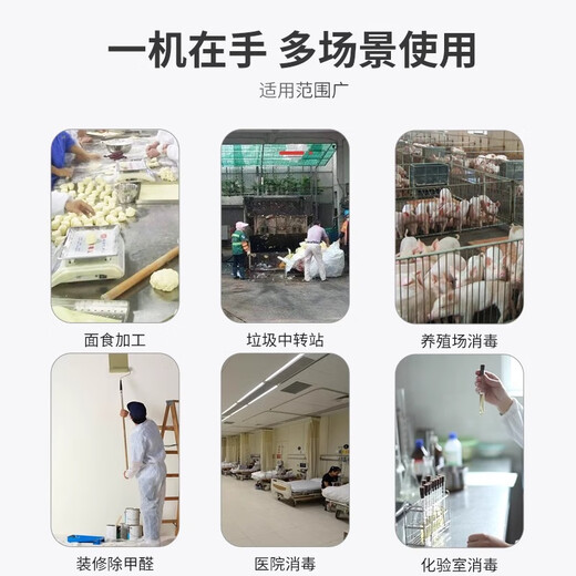 SUNCOOK large mobile ozone generator industrial commercial air purification and disinfection machine food factory breeding farm disinfection laboratory clean workshop warehouse sterilization, deodorization and odor removal 30g/h upgraded model