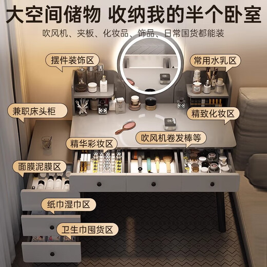 MiKe Mijia Dressing Table Bedroom Simple Modern Makeup Cabinet 2025 New Small Storage Cupboard Integrated Desk Makeup Table 5 Drawers + Mirror 80-100cm Gray