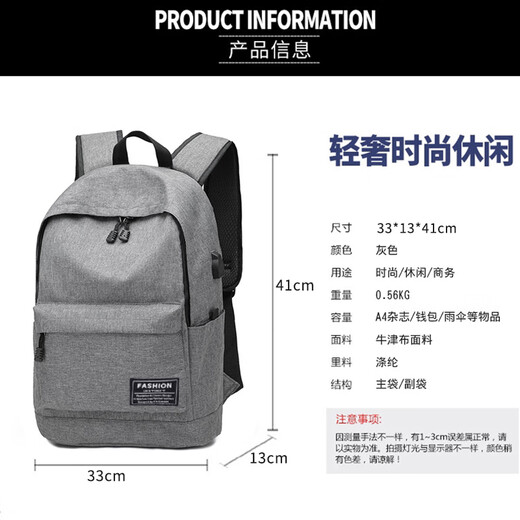 Bai Qixin backpack men's commuter middle school and high school college student bag large capacity travel backpack short-distance business trip computer travel bag simple backpack black