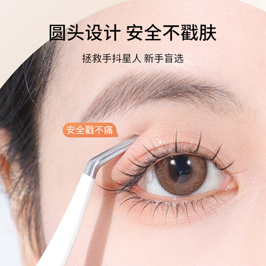 Beauty Skin Single Cluster False Eyelash Tweezers Round Head Gold Feather Clip 2 Novice Safe Grafting Eyelash Tools Beauty Eyelashes MF8360