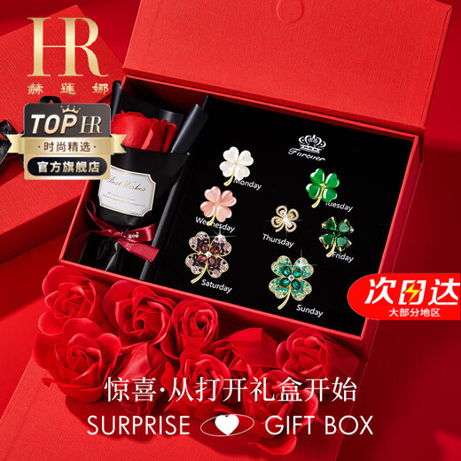 Helena (HR) light luxury four-leaf clover women's brooch fashionable high-end jewelry birthday gift for mother four-leaf clover brooch set