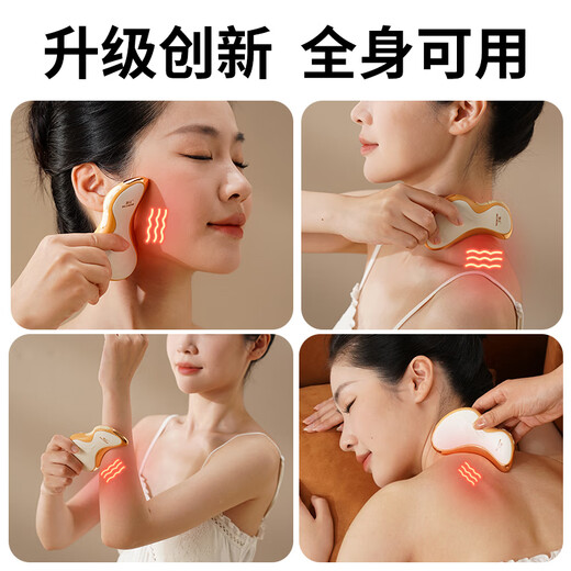 Hezheng Electric Gua Sha Instrument, Electric Gua Sha Board, Shaving Instrument, Massager, Full Body Massage, Hot Compress and Gua Sha Magic Device, Massage and Gua Sha, High Frequency Micro-vibration + Hot Compress and Maintenance