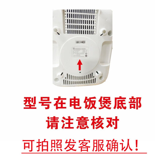 Suitable for Xiaomi Mijia IH rice cooker micro-pressure 3L 4L thick flame kettle iron kettle liner inner pot accessories original micro-pressure MFB2BM liner