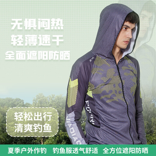 JIADIAONI (JIADIAONI) 24 new products, competition style fishing clothing, quick-drying sun protection clothing, fishing-specific road suit, men's hooded, lightweight and breathable, quick-drying fishing clothing - competition type L