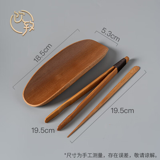 Yinzhi Natural Bamboo Tea Clamp Three-piece Set Kung Fu Tea Set Solid Wood Tea Pick Tea Spoon Tea Lotus Tea Ceremony Parts Old Bamboo Tea Clamp Three-piece Set