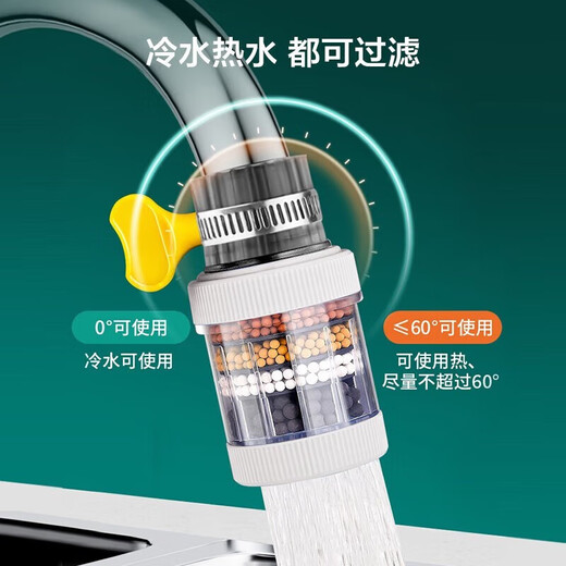 京冇水龙头过滤器防溅头延伸器厨房万能接头净水器厨用龙头嘴旋转花洒