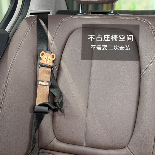 叮贝奇汽车儿童安全带调节器保护套卡通车载宝宝防勒脖肚简易座椅辅助带 简约款（固定器）
