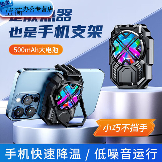 Meikejie Z11 Mobile Game Controller Portable Grip Apple Android Universal Chicken Game Magic Grip Game Hand Holder E-Sports Z11 Controller + P16 Charging Radiator with Stand