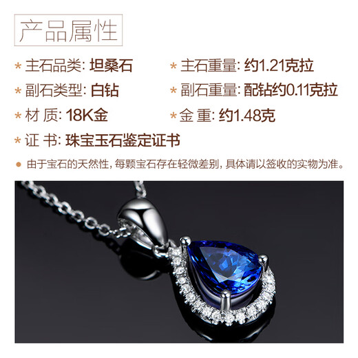 COASZE Tanzanite Necklace 18K Gold Diamond Tanzanite Women's Model for Wife and Girlfriend Tanzanite Necklace