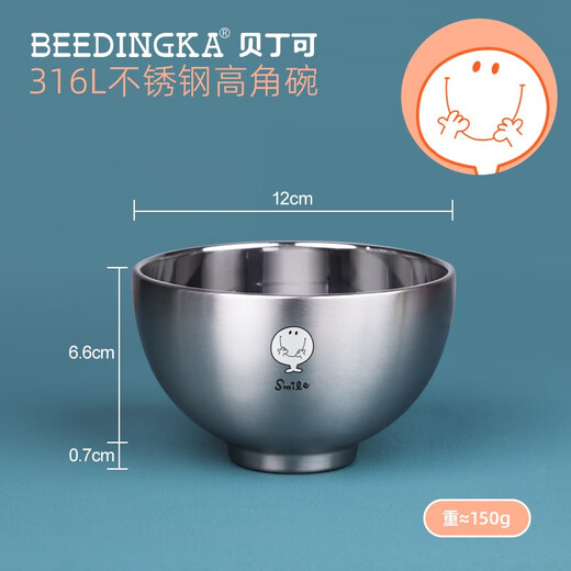 BEEDINGKA316 stainless steel double-layer bowl for children with heat insulation and anti-scalding eating bowl for primary school students drinking soup bowl for high temperature disinfection and anti-falling smiley face 380ml + 316 spoons of chopsticks