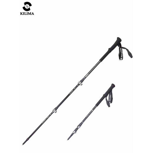 KILIMA (KILIMA) Kilima heavy-duty aluminum alloy telescopic trekking pole with metal buckle heavy-duty outdoor mountaineering and hiking self-defense, two white poles