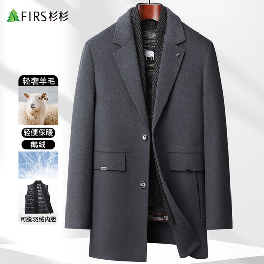 Shanshan wool double-sided woolen coat men's goose down removable vest down liner mid-length thickened coat men's workwear