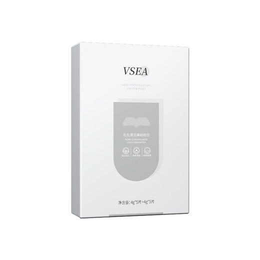 Fanzhen Blackhead Bamboo Charcoal Nasal Mask Cream T-Zone Care Cleansing Skin Peel-off Mask Blackhead Nose Patch One Box