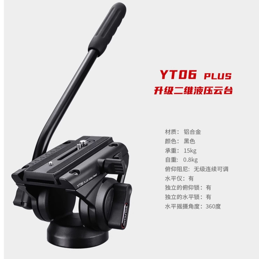 沃尔夫冈（WOLFGANG）摄影摄像机三脚架液压阻尼云台广播电视台三脚架专业摄像机支架 JZ983+YT06 PLUS碳纤维三脚架 佳能C70 C80 c400 AX65 AX60