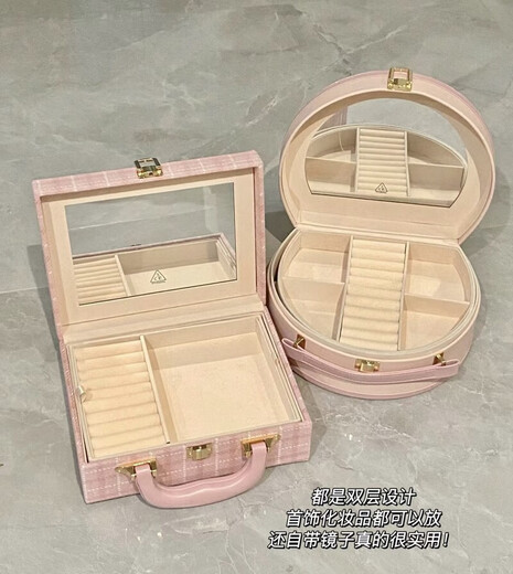 New product 3CE winter pink plaid storage box jewelry box blue cosmetic box portable hand mirror carry-on luggage semi-circular portable jewelry box