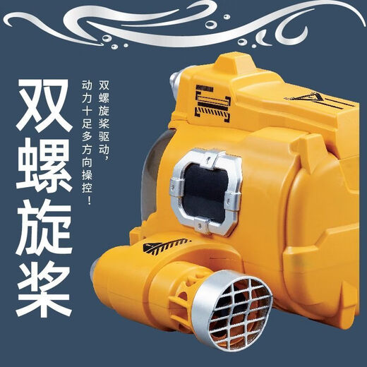Remote control submarine toy children 2025 new boat model can get off the water black technology boy high-speed speedboat spray version - Vibrant yellow remote control motor boat luxury three-power waterproof remote control + exquisite gift box