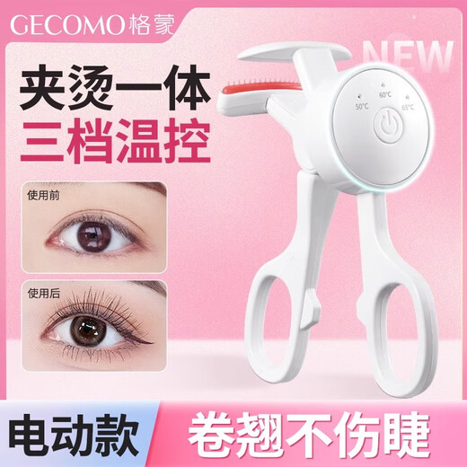 GECOMO Frameless comb electric eyelash curler, heated and curling eyelashes artifact, lazy electric heating, charging and long-lasting styling Frameless comb electric eyelash curler 1 piece