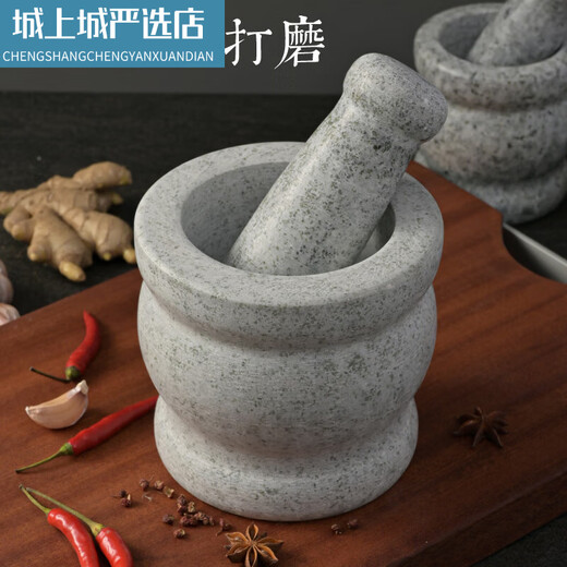 TF natural stone garlic pounder, stone mortar, medicine jar grinder, household garlic mortar, garlic peeling garlic press, garlic paste, polished small stone mortar with lid