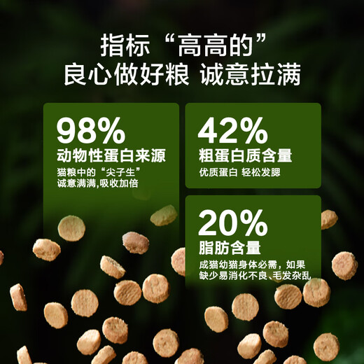 Jingjing Tokyo Baked Series Fresh Chicken Cat Food 150g Try Baked Fresh Meat Gluten-Free Adult Cats and Kittens