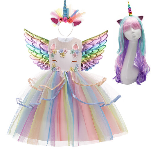 Xibai My Little Pony Clothes Girls Princess Dress Colorful Tiffany Dress Twilight Children's Halloween Costume Purple Dress + Wings + Headband + Wig 130cm