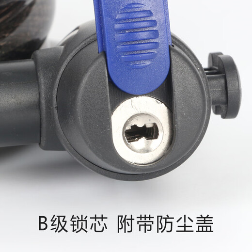 捷安特（GIANT）车锁ATX610/6/660/810/830/860山地车锁钢缆防防盗锁官方正品 黑色1.2米带支架(鎹工具)
