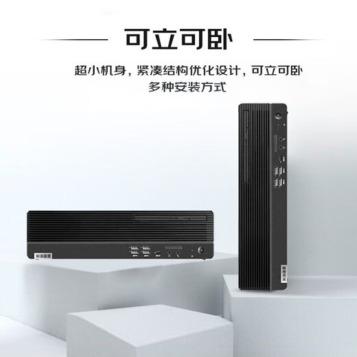 联想（Lenovo）开天M70d G1s 国产信创商用办公设计台式电脑小主机（统信UOS或麒麟试用版）丨 麒麟V10试用版+27英寸 龙芯3A6000丨8G丨256G固态+1T丨集显