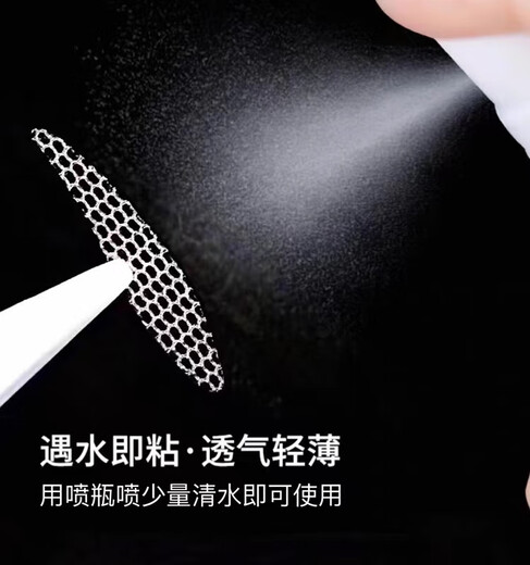 Lace anti-sagging eyelid double eyelid patch sticks to water and is naturally invisible. Narrow in the front and wide in the back. Water drop shape. Anti-eyelid drooping (eye tail drooping) free tool. 900 patches.