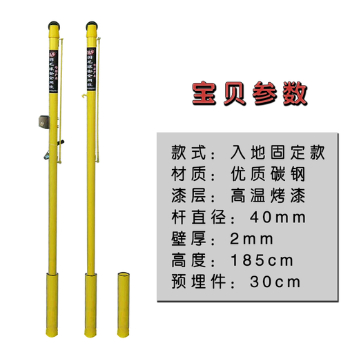 Shixishuo outdoor badminton rack standard grid fixed badminton column campus household floor-mounted pickleball rack outdoor ground type (expansion screw fixed) + ordinary badminton net