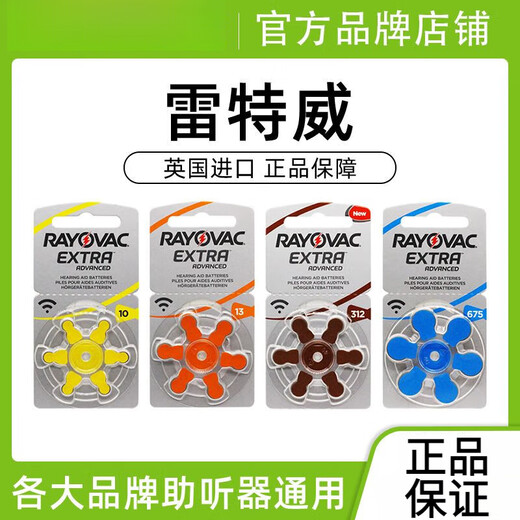 UK Retway Rayovac Hörgeräte Luft Extra Zink Batterie A10A13A312A675 L13 Box 60 Kapseln