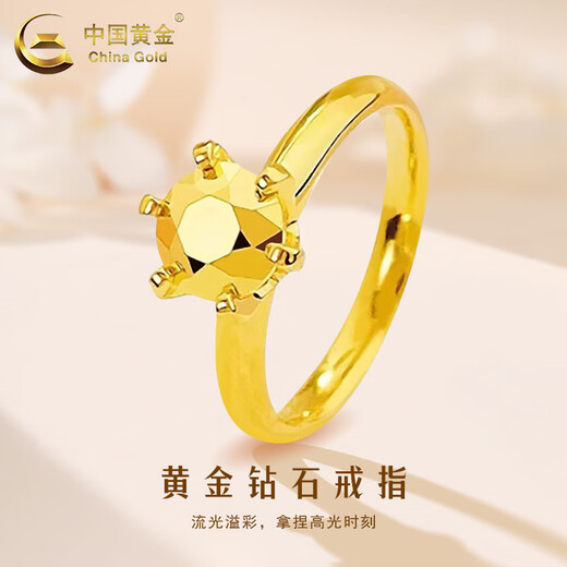 CHINA GOLD gold diamond ring for women, three-dimensional versatile solid gold ring, Valentine's Day birthday gift for girlfriend and lover, gold diamond ring, circle number 18 1g