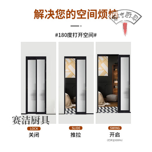 妙普乐pd门厨房推拉平开一体门钛镁合金极窄pt门门卫生间厕所折叠门子母 2.5边框三联动【折后价1380/㎡】