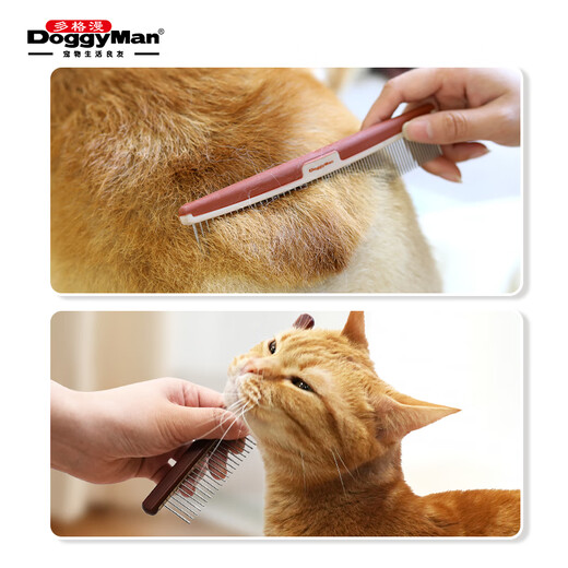 Dogeman universal long and short comb for cats and dogs NS series natural wind combing to remove floating hair for dogs