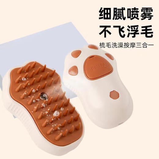 Pet spray massage comb dog hair comb cat and dog comb artifact to remove floating cat hair bath brush comb bath massage comb three-in-one pink
