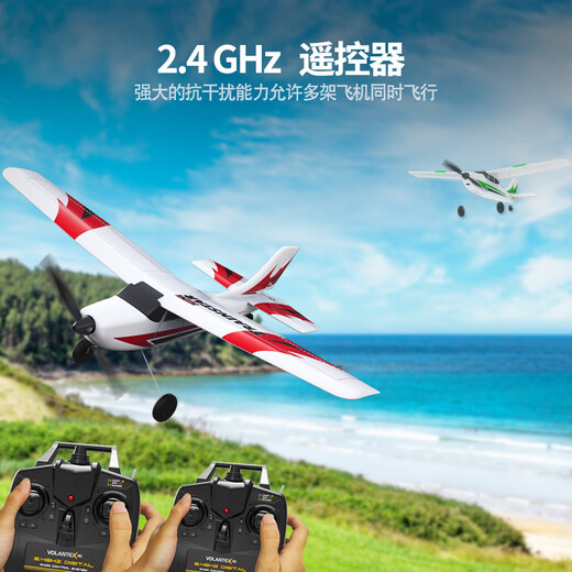 VOLANTEXRC Cessna Dreikanal-Fernsteuerungsflugzeug Starrflügel-Modellschulflugzeug Segelflugzeug Schaumflugzeug Einstiegsserie für Anfänger 15 Minuten Akkulaufzeit Cessna 180 mAh RTF Komplettversion offizieller Standard (zwei Batterien)