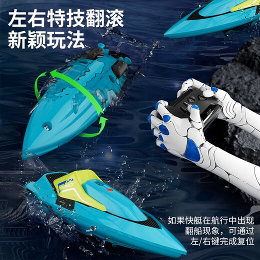 4DRC high-speed remote control boat speedboat diving high-horsepower yacht ship model girls and boys children's toy birthday gift 12cm mini double rudder blue